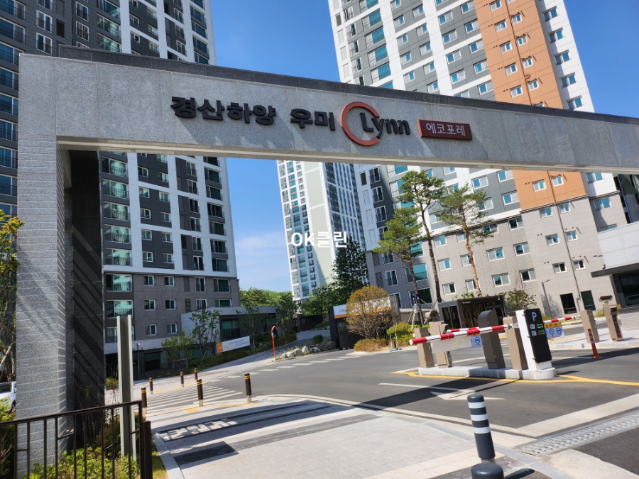 오케이클린입주청소 이미지