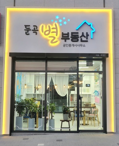 번창건어물 이미지