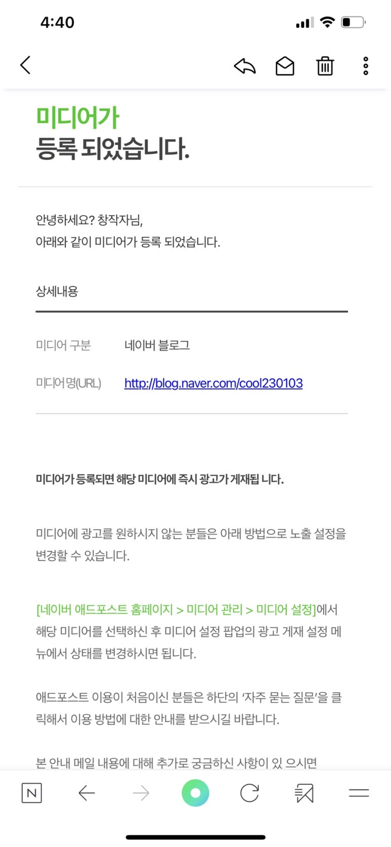 소원애드 이미지
