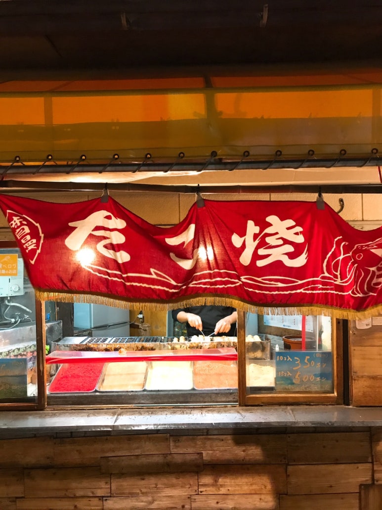 럭키타코야키 이미지