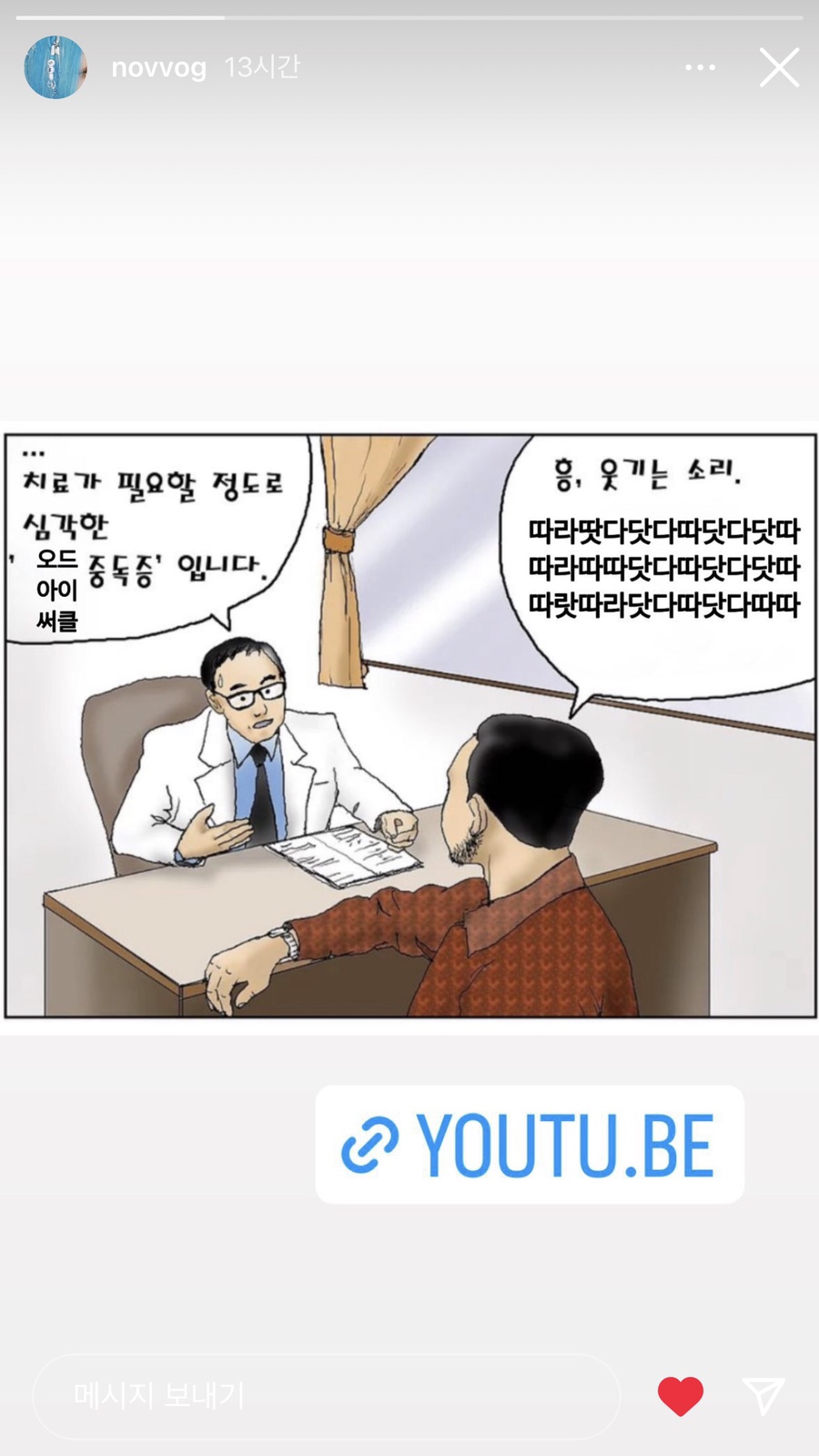 툇마루집 이미지
