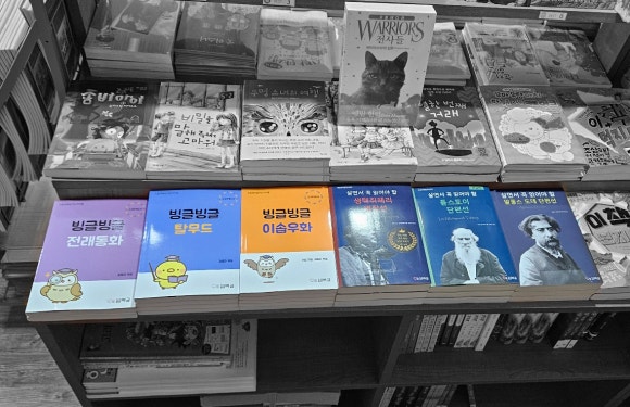 종암문고 이미지