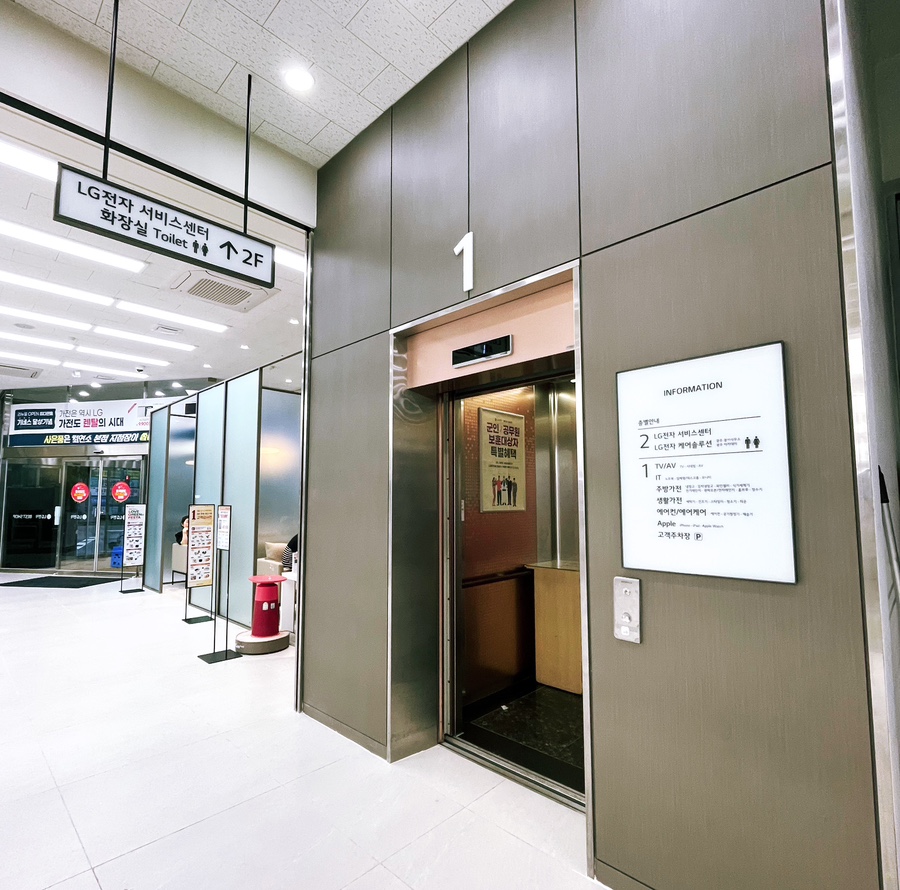 엘지전자광산서비스센터 이미지