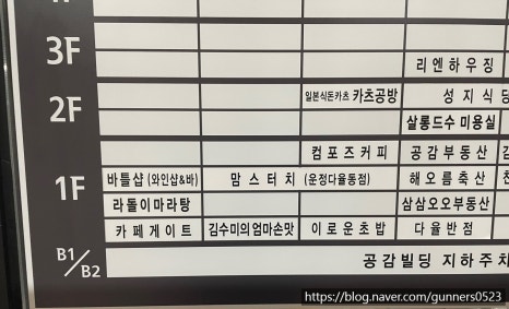 이로운초밥 이미지