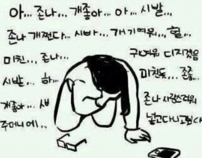 점례 이미지