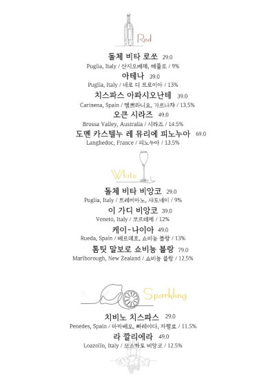 벤베누띠 이미지