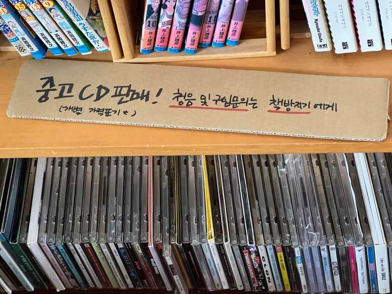 아름상회 이미지