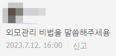 (주)대신건장 이미지