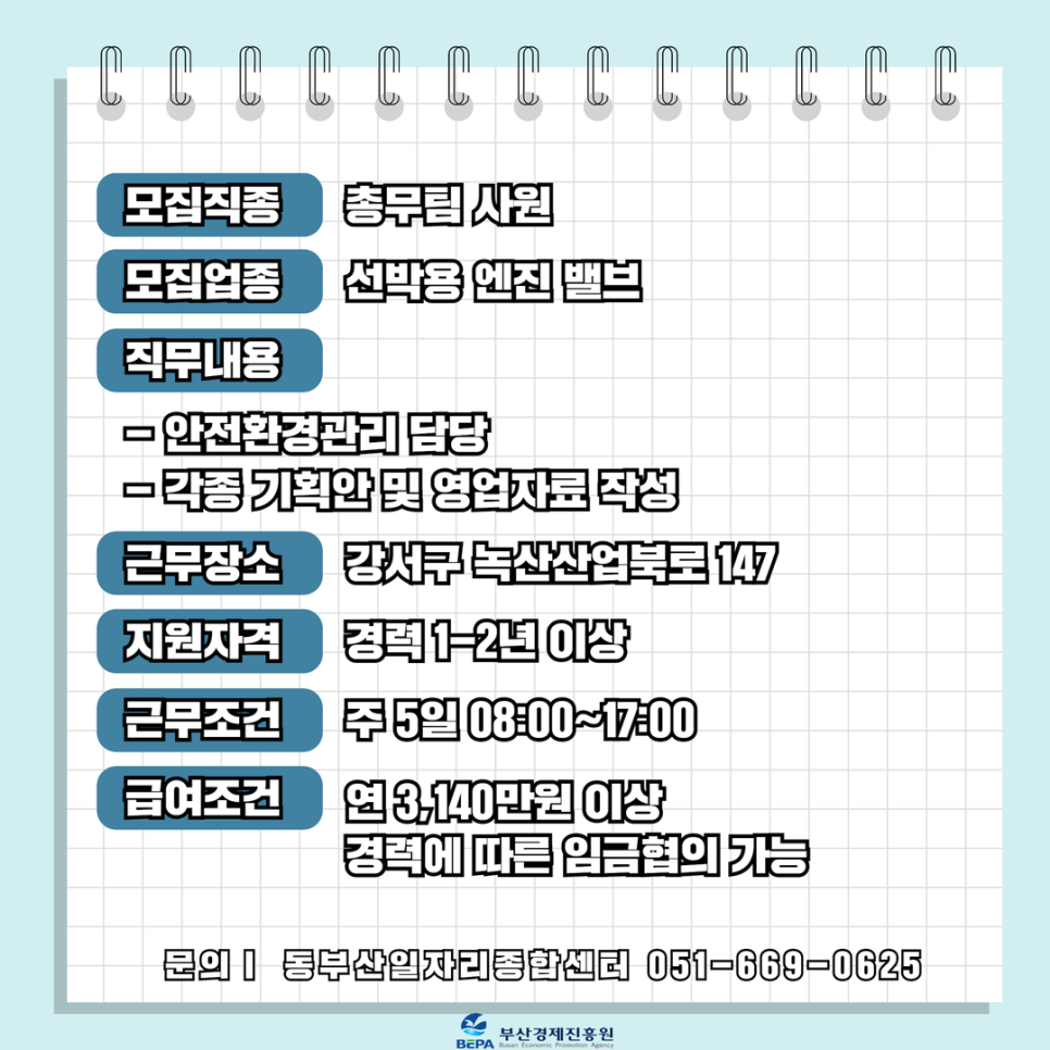 (주)케이에스피 이미지