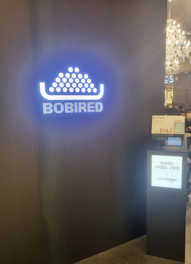 바비레드스타필드 이미지