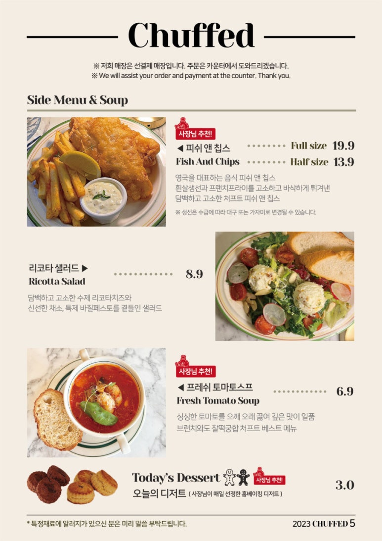 처프트 이미지