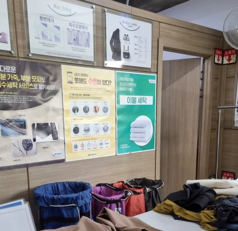크린토피아롯데 이미지