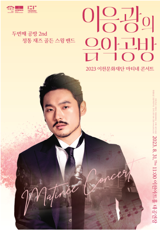음악공방 이미지