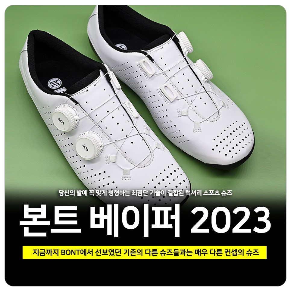 신발총판 이미지