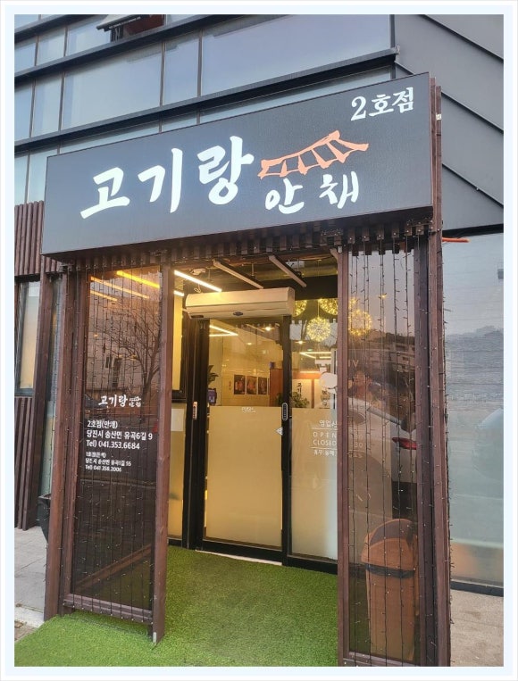 당진산소 이미지