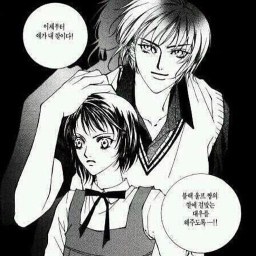 블랙울프 이미지