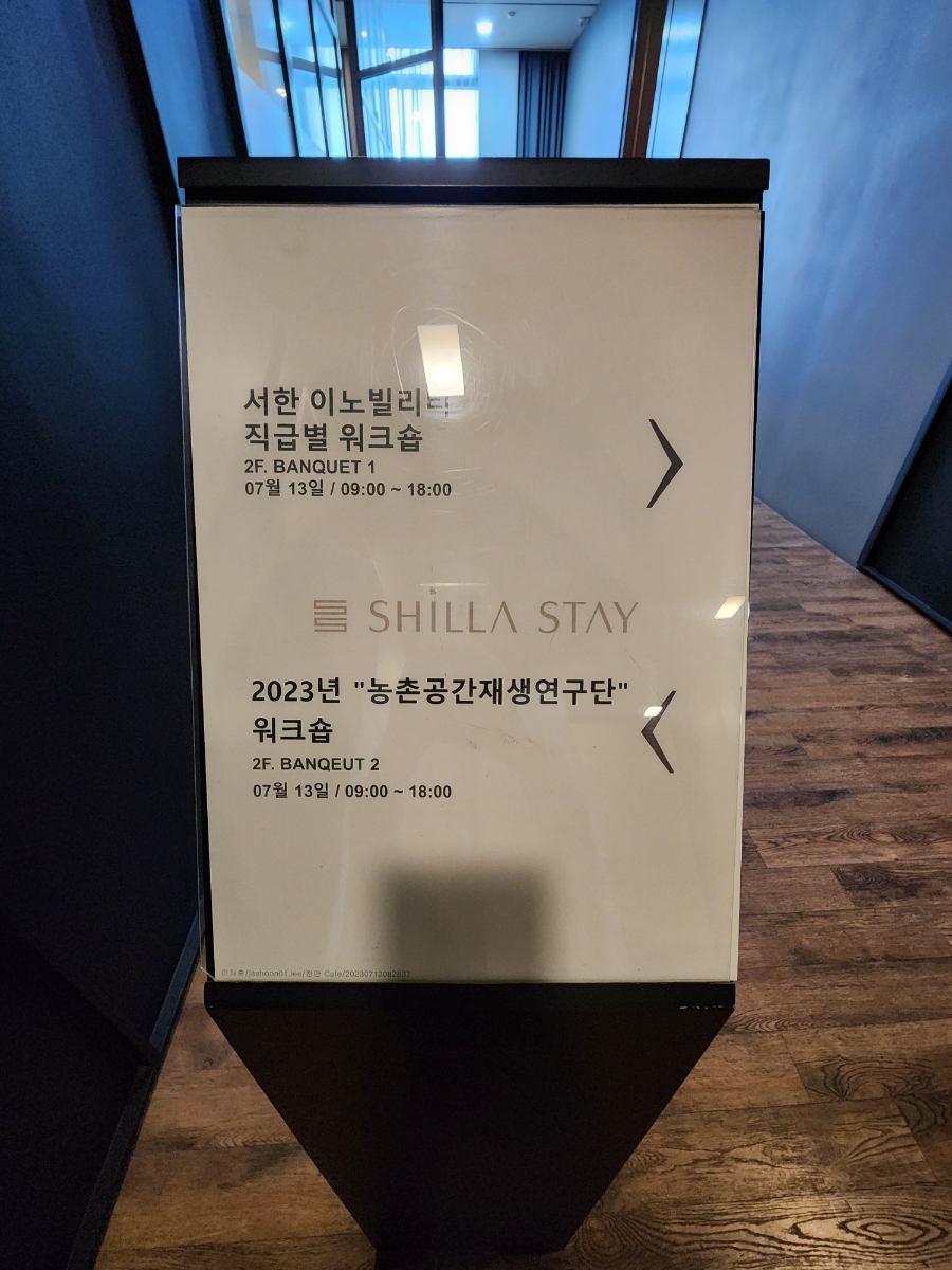 서한이노빌리티(주) 이미지