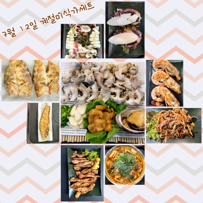 늘솜진국수&계절미식가 이미지