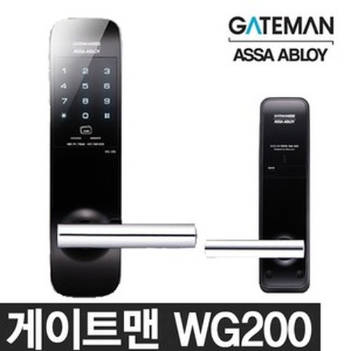 24시열쇠 이미지