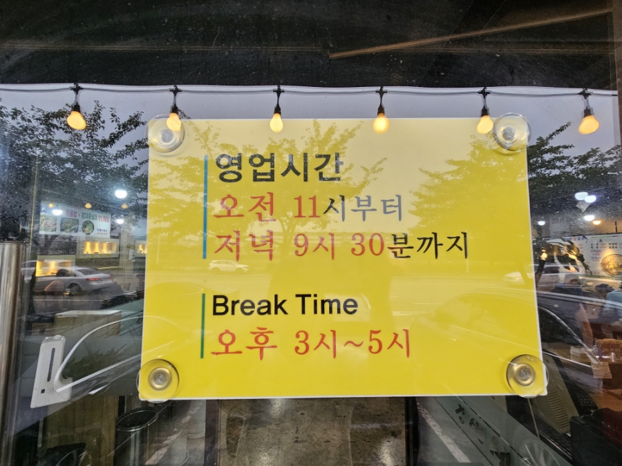 포항문덕간호학원 이미지