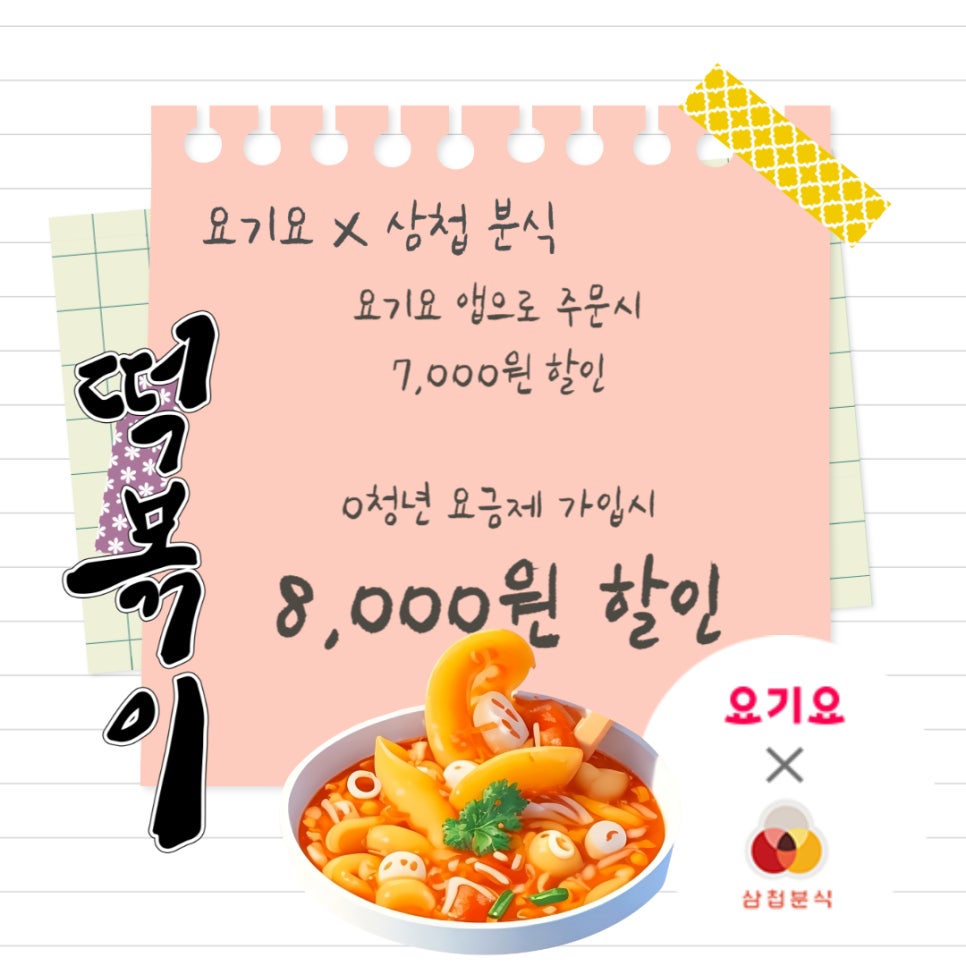 파리바게뜨 김포걸포점 이미지