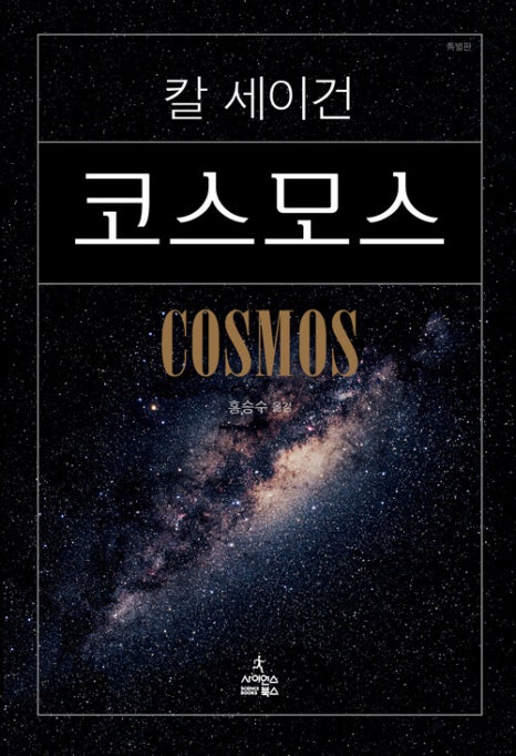 박*자 이미지