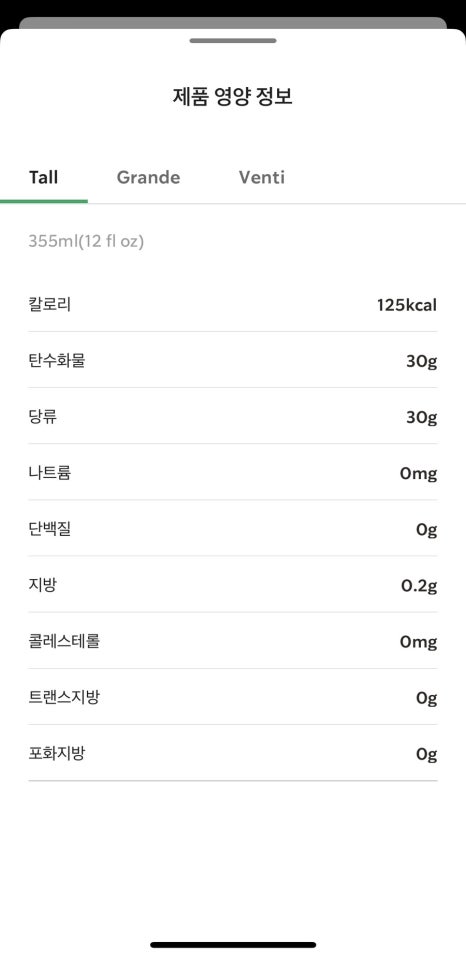 스타벅스 압구정로데오역 이미지