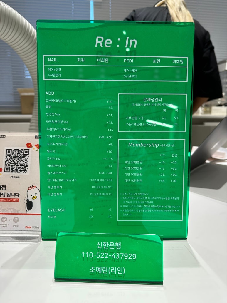 네일다인 이미지
