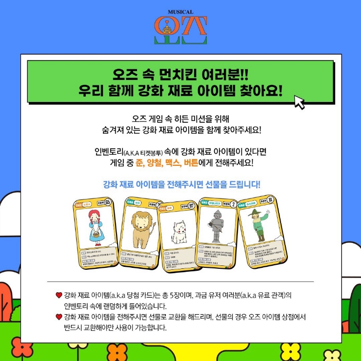 마리오즈 이미지