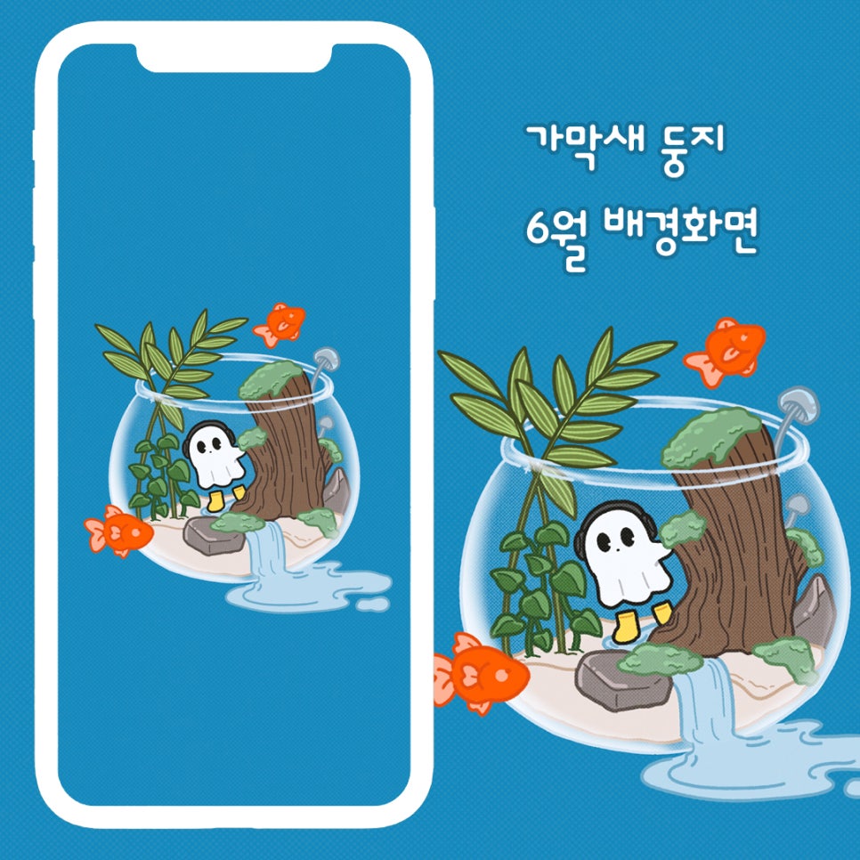 가막새둥지 이미지