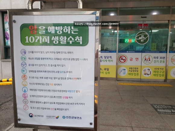 성심흉부외과의원 이미지