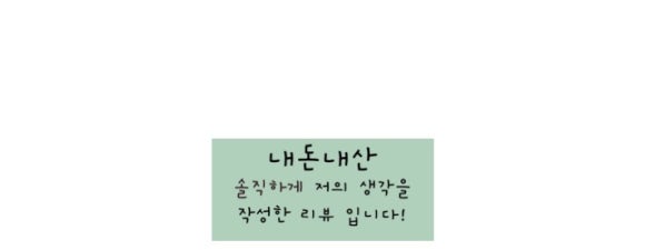 카츠카츠 이미지