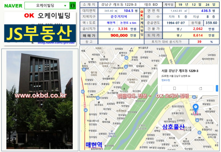 태호물산 이미지