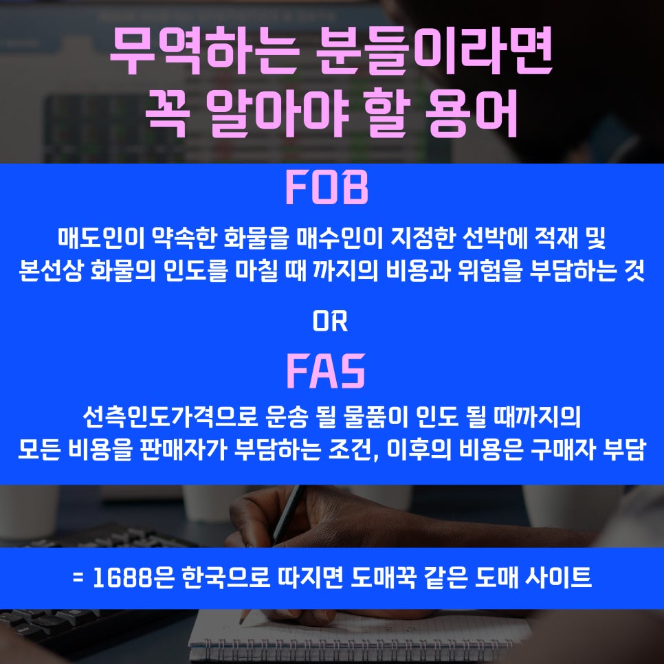세경부자재 이미지