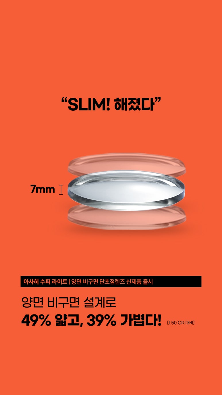 영천슈퍼 이미지