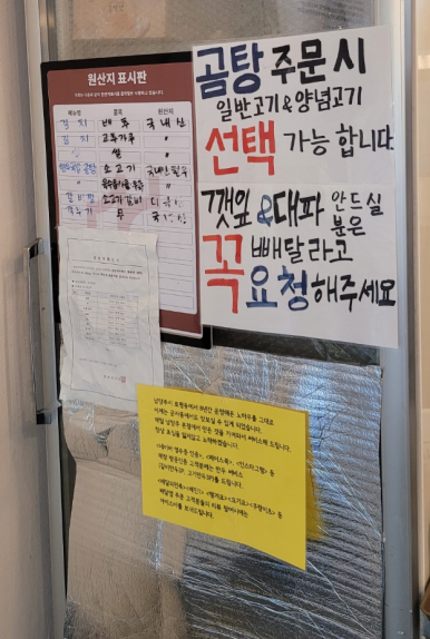 뉴욕쟁이한우국밥 이미지