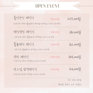 마이룸 미용실 이미지