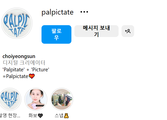 써니의작업실 이미지