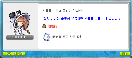 러버블 이미지