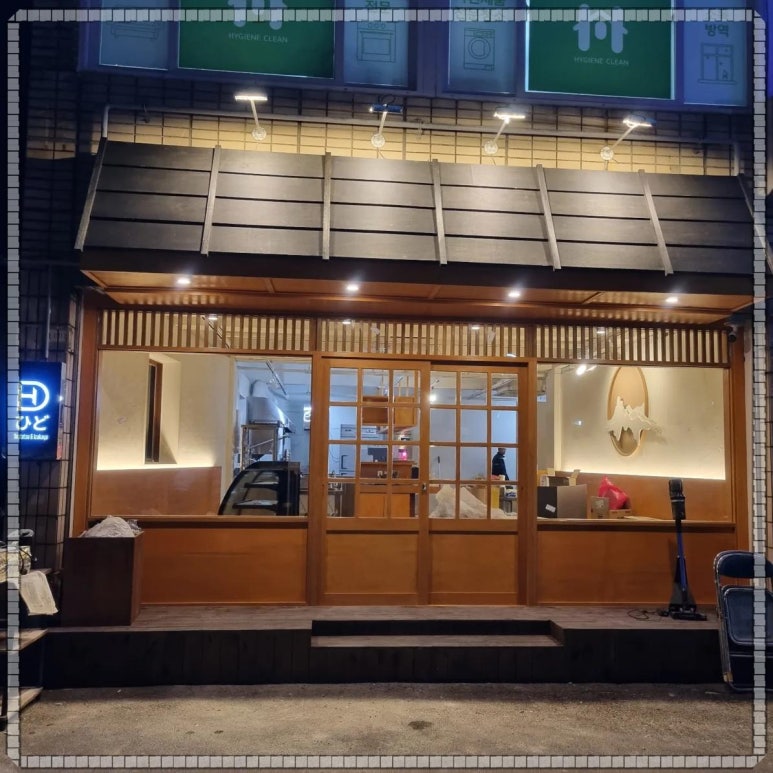 히도 이미지