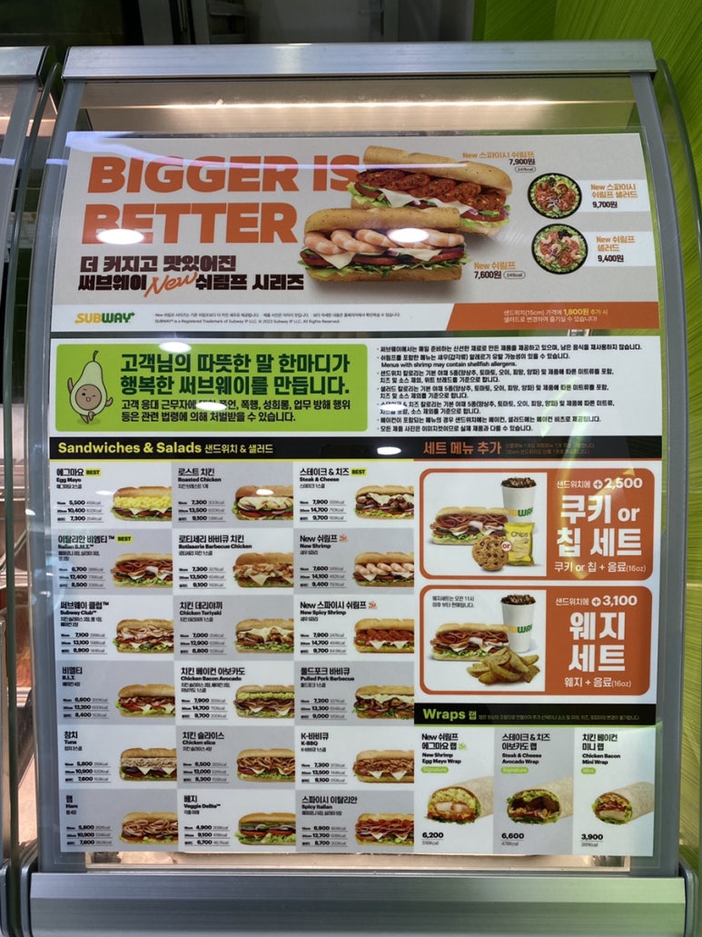써브웨이인천송도지웰푸르지오시티점 이미지