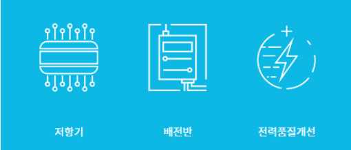 선진하이텍 이미지