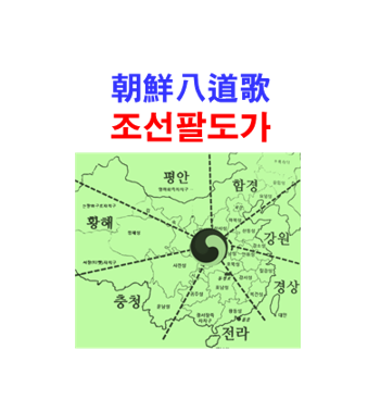 지평현 이미지
