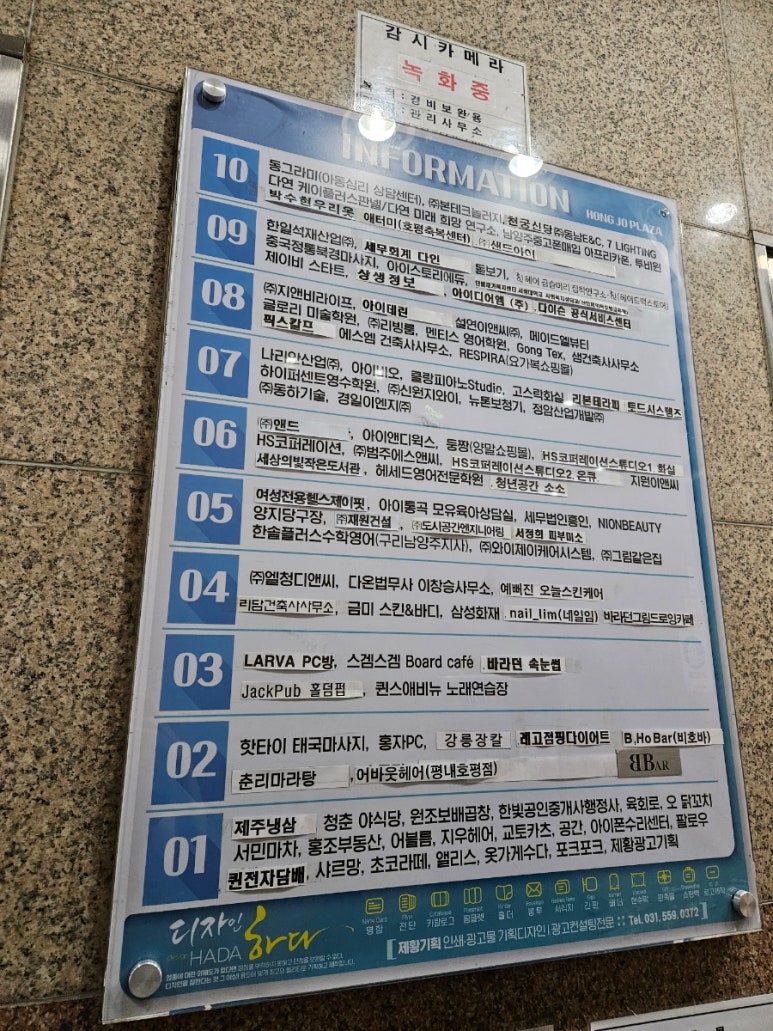 춘리마라탕 호평점 이미지