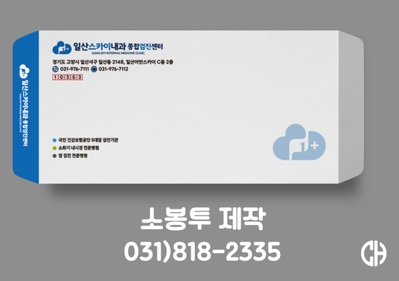 천하종합광고 이미지