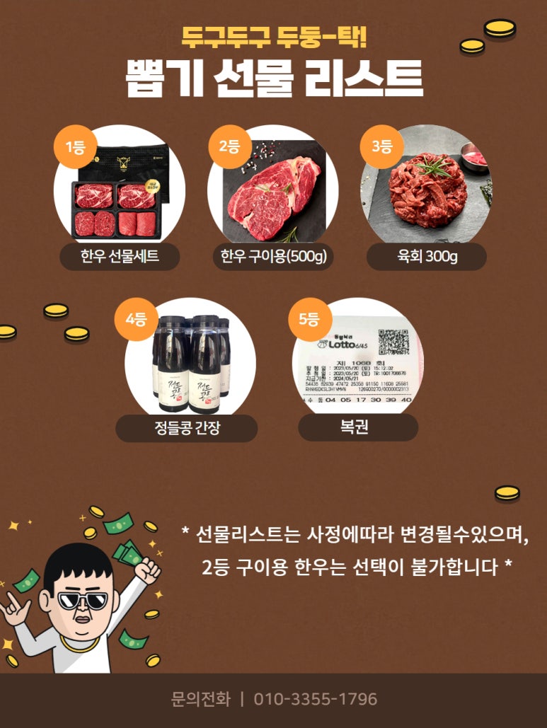 섬고기 이미지