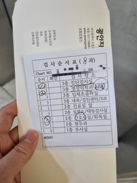 금줄베이비시터코리아 이미지