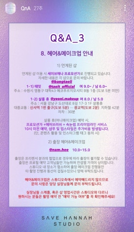 세이브해나스튜디오 이미지