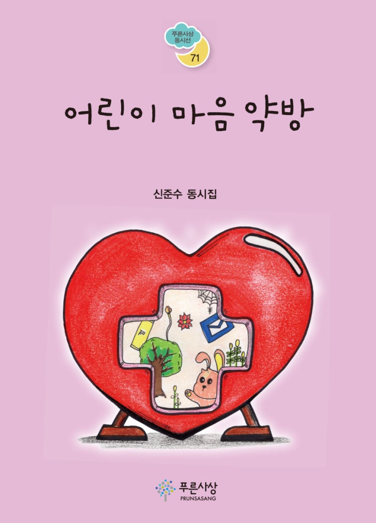 충청매일 이미지