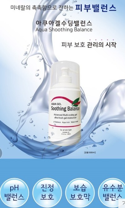 아로마에스테틱 이미지
